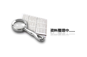 采购招标